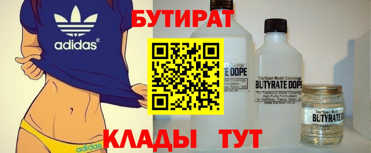 ГАШ  LSD-25  Вход с VPN  Курчалой  ГАШ  APVP СОЛЬ кристаллы  Конопля  Меф МЯУ МЯУ   КОКАИН  MDMA 