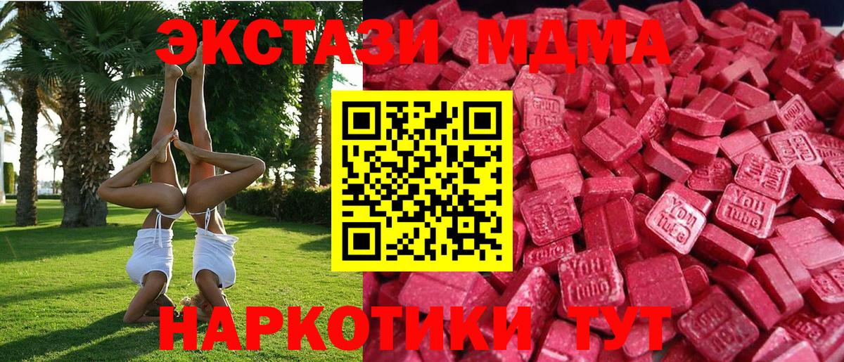 Ecstasy диски Курчалой