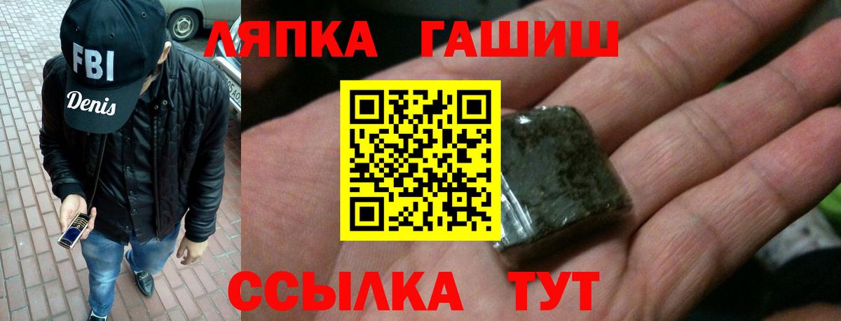 ГАШИШ Premium Курчалой