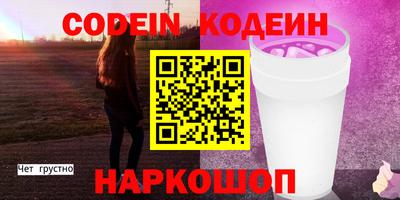 гашишное масло Донецк