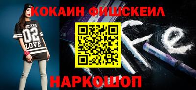 гашишное масло Донецк