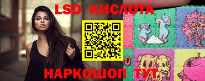 гашишное масло Донецк