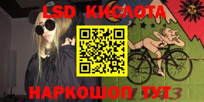 гашишное масло Донецк