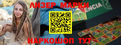 гашишное масло Донецк