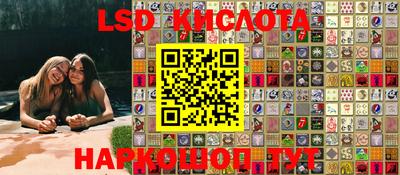 гашишное масло Донецк