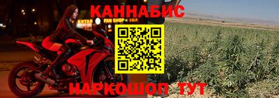 гашишное масло Донецк