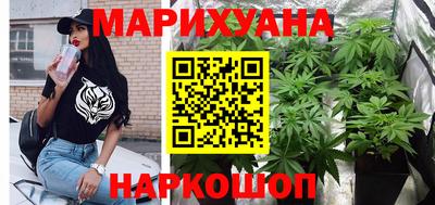 гашишное масло Донецк
