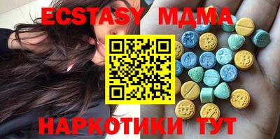 гашишное масло Донецк