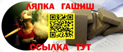 гашишное масло Донецк
