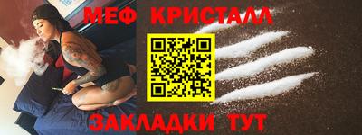 гашишное масло Донецк