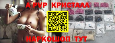 гашишное масло Донецк