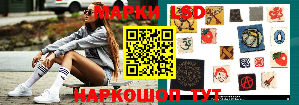 Лсд 25 экстази кислота Курчалой