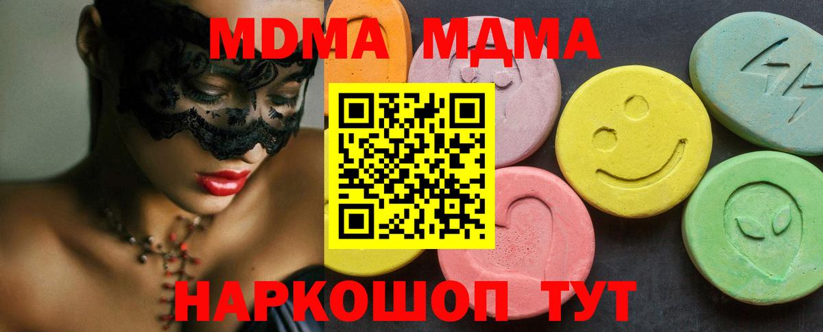 MDMA VHQ Курчалой
