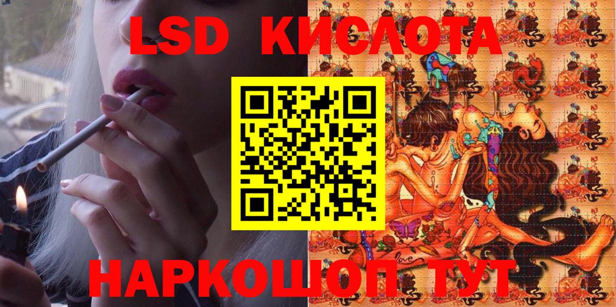 Наркотические марки 1,8мг  Вход с VPN  Курчалой 
