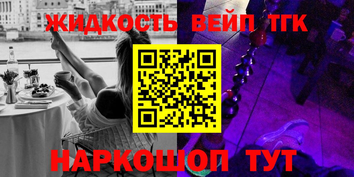ТГК гашишное масло Курчалой